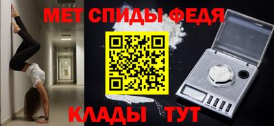 прущие грибы Волгодонск