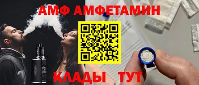 стафф Волжский
