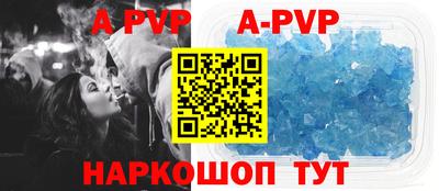 прущие грибы Волгодонск