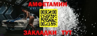 прущие грибы Волгодонск