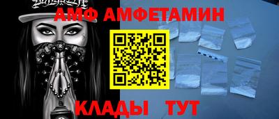 прущие грибы Волгодонск
