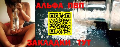 винт Волжск