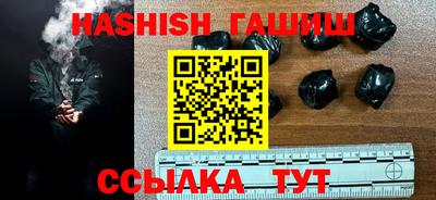 стафф Волжский