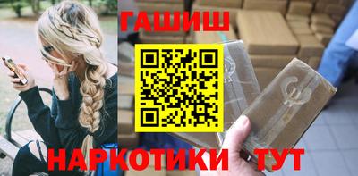 прущие грибы Волгодонск