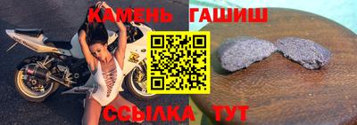 прущие грибы Волгодонск