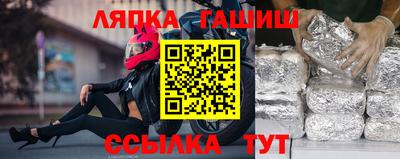 стафф Волжский