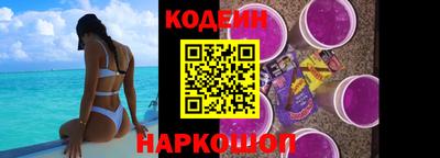 стафф Волжский