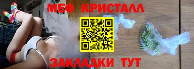 стафф Волжский