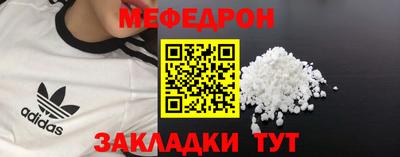 прущие грибы Волгодонск