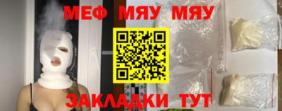 винт Волжск