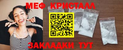 винт Волжск