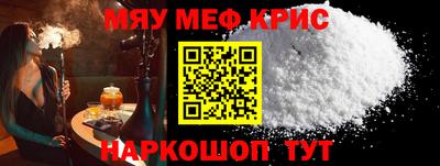 винт Волжск