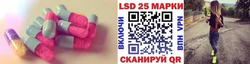 ЛСД экстази ecstasy  ссылка на мегу ONION  Сланцы  где купить  