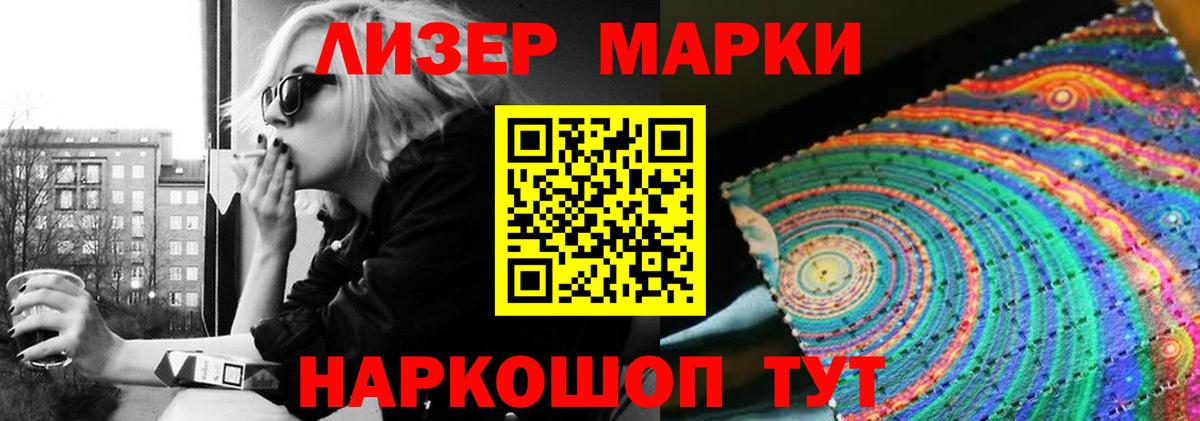 Сланцы  Лсд 25 экстази кислота  Вход с VPN  блэк спрут зеркало  LSD-25 экстази кислота  Лсд 25 экстази 