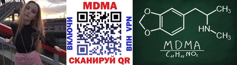 МДМА crystal Сланцы