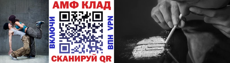 Метамфетамин кристалл даркнет сайт Сланцы