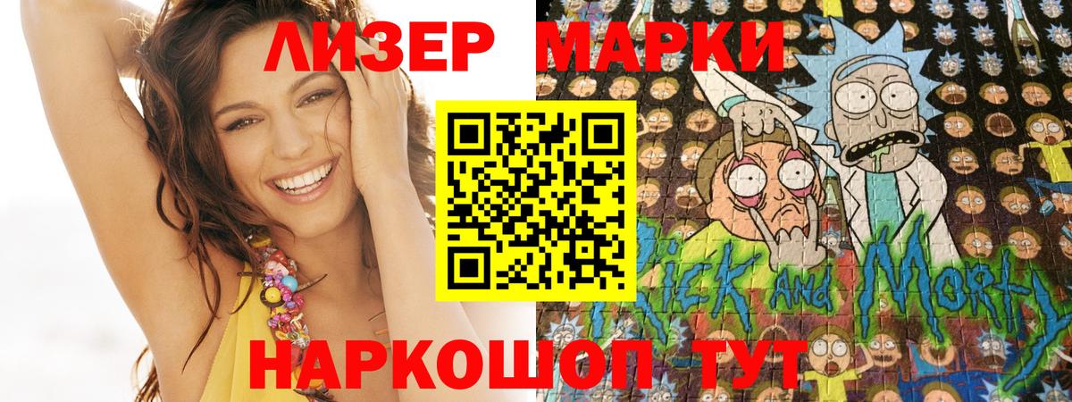 Сланцы  Марки 25I-NBOMe 1500мкг  Вход с VPN 