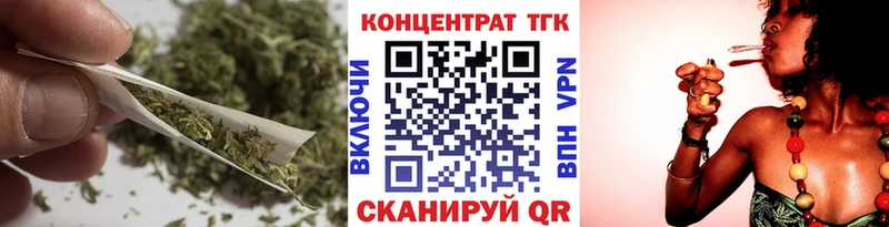 Дистиллят ТГК THC oil Сланцы