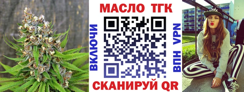 Дистиллят ТГК концентрат Сланцы
