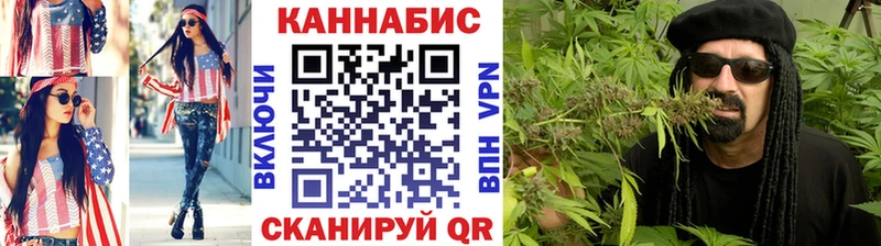 где купить наркоту Сланцы Конопля VHQ