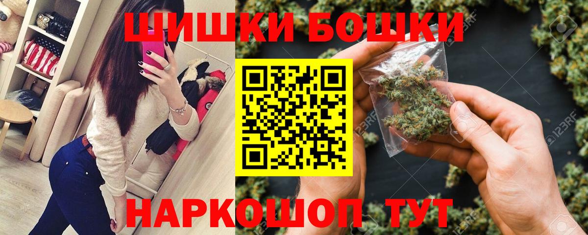 Марихуана Bruce Banner  Вход с VPN  Сланцы  Бошки марихуана Ganja  Каннабис конопля  Бошки Шишки марихуана 